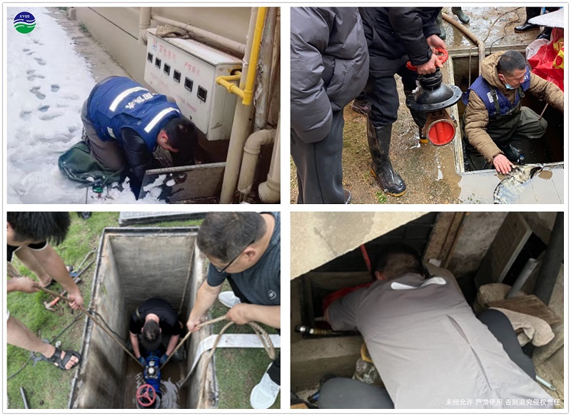 2022年Q2水情蓝皮书