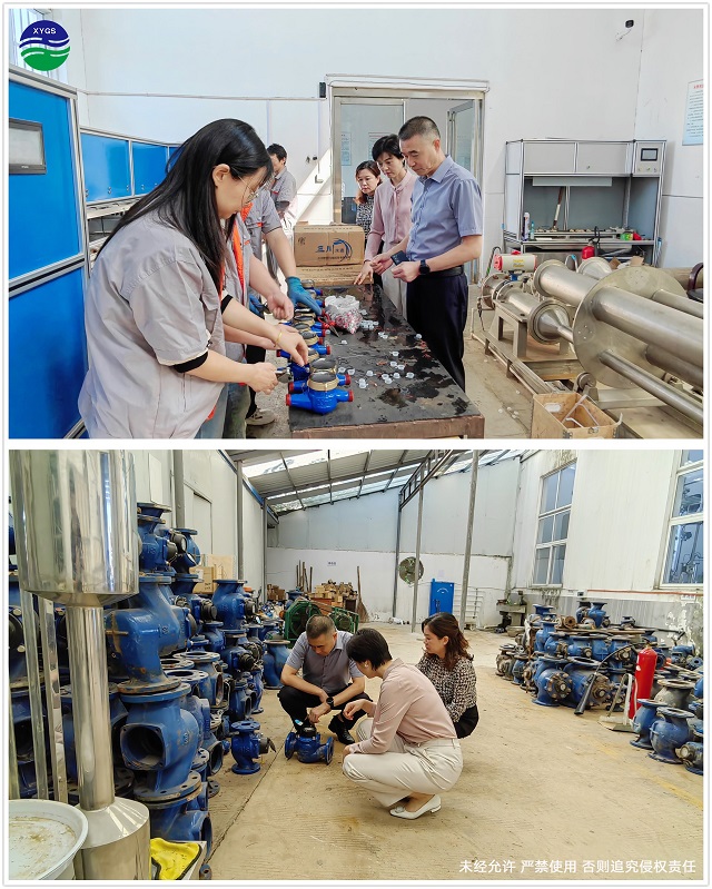 2022年Q2水情蓝皮书