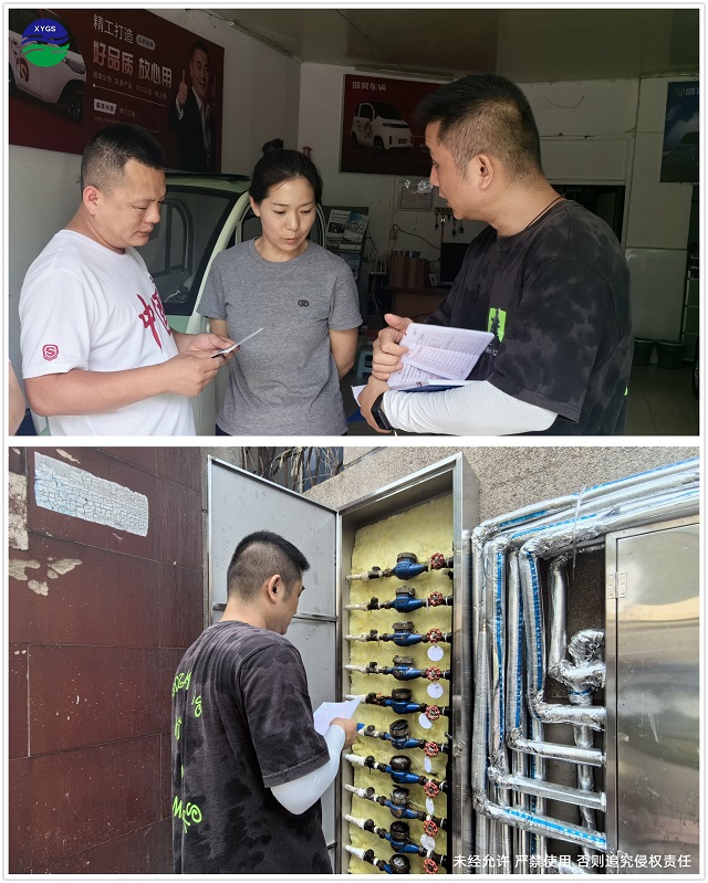 公司值班值守严把监管关