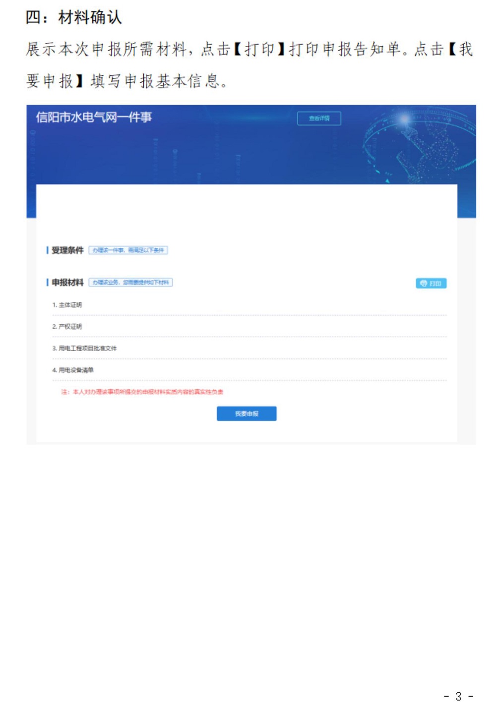 柴油机水泵应该怎么选