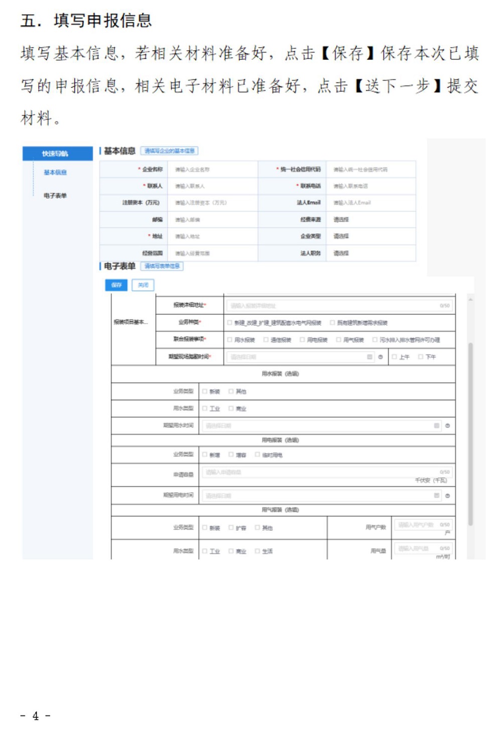 柴油机水泵应该怎么选