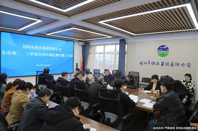 建筑二次供水标准规范