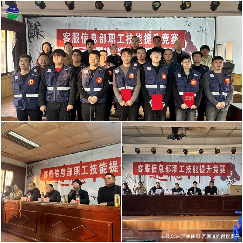 不锈钢储水一体TANK