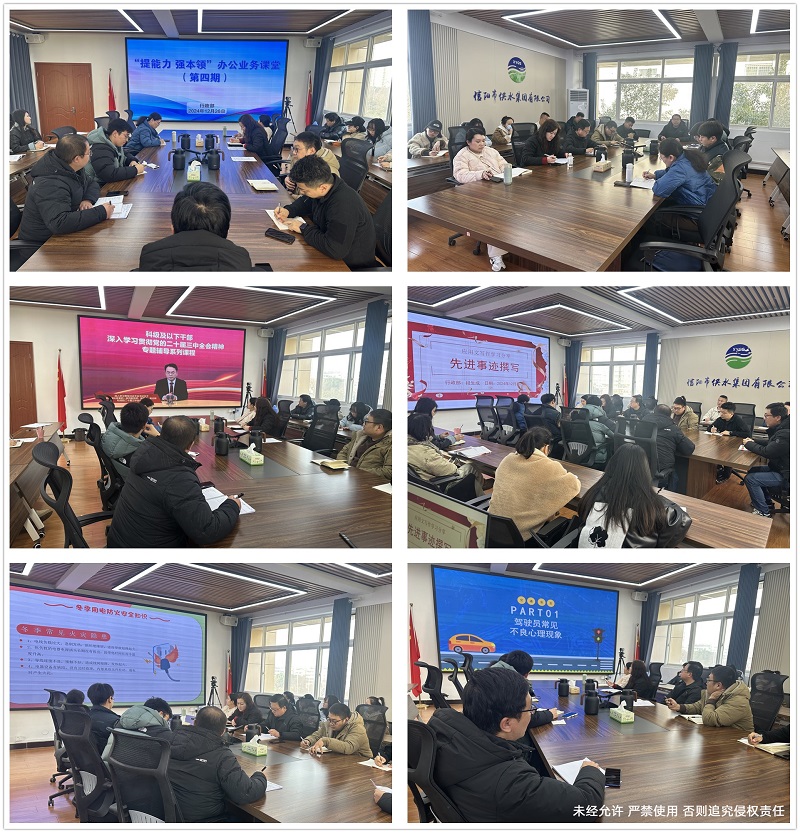 沈阳医科大学第二分院