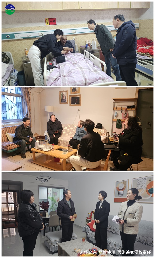 2-8党委扩容集中学习