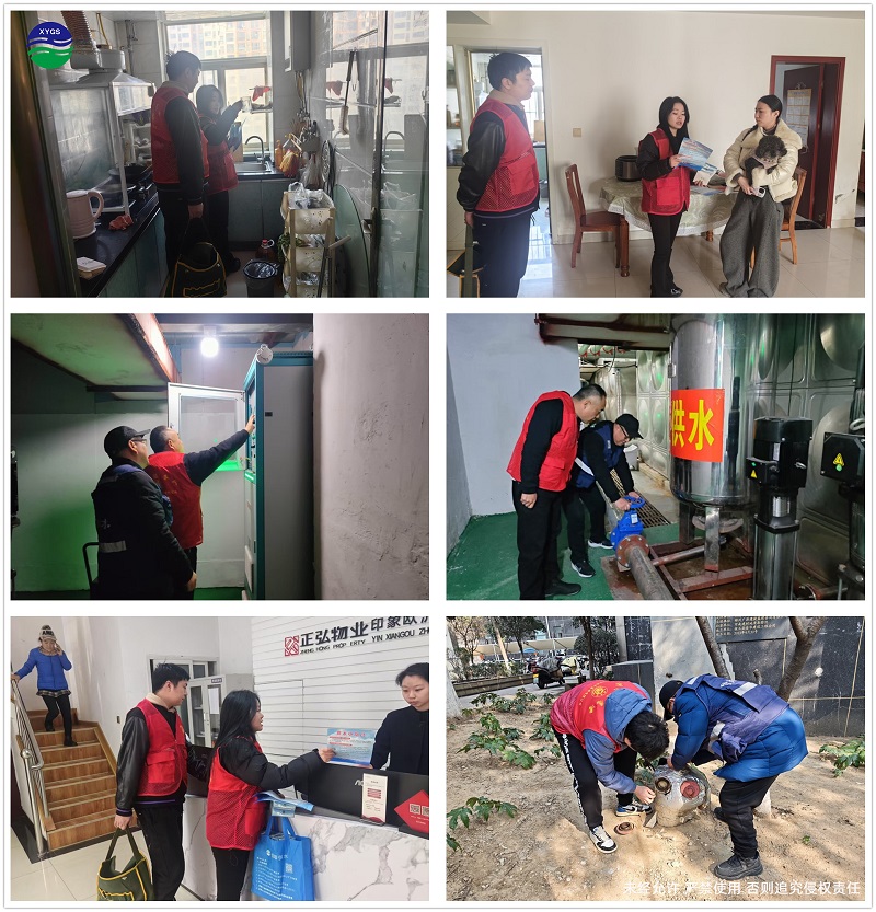 智慧恒压供水系统