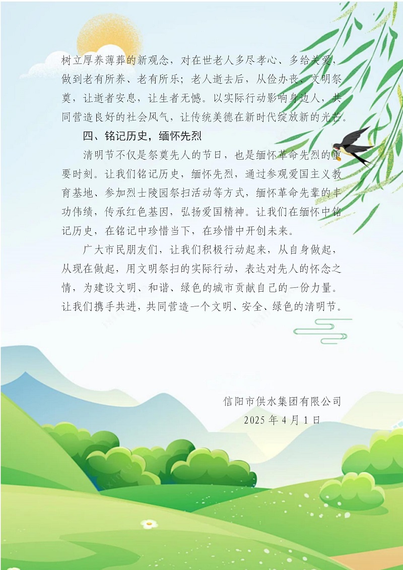 党支部学习风气浓 🔥 聚焦理论学习 加强实战共筑高质量发展未来