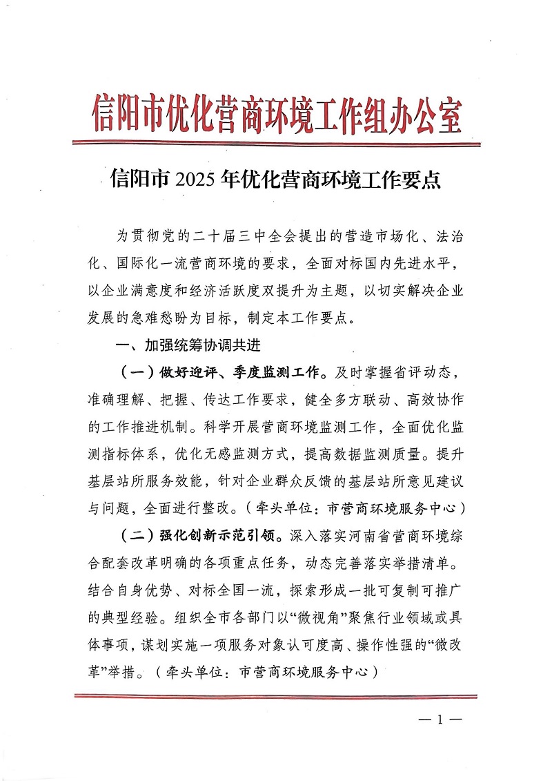 招标采购法宝：8招洞悉法律实务