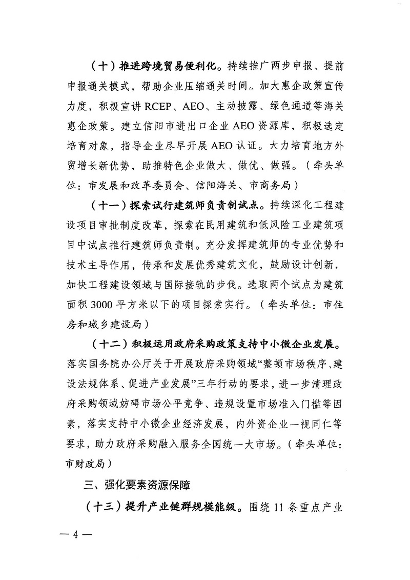 南方筑友，氟塑料泵品质安心