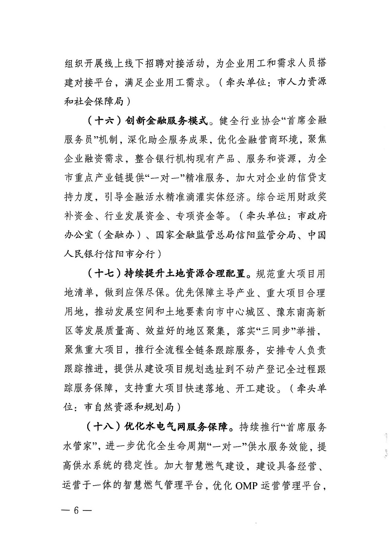 南方筑友，氟塑料泵品质安心