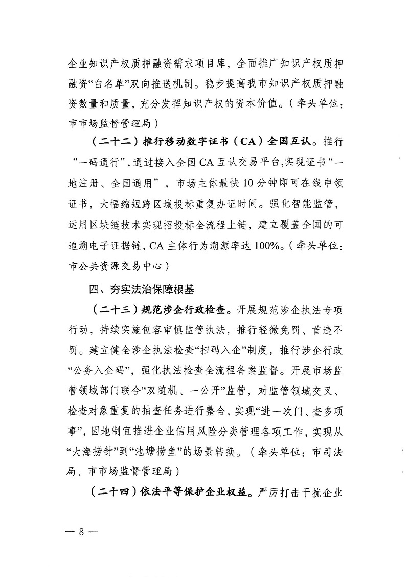 心贴水守护，为你量身定制暖心服务