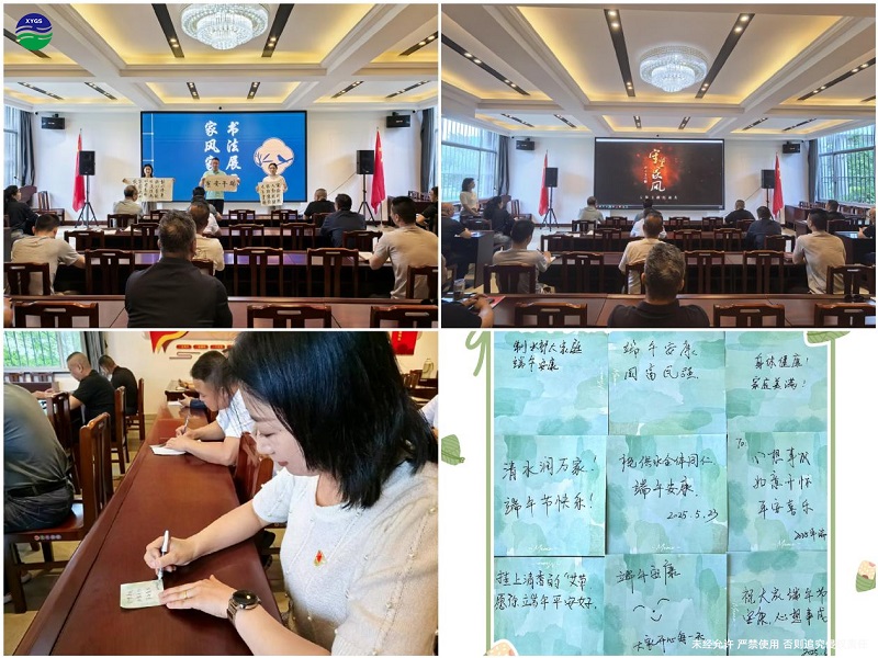 领 “两学一做” 学习教育冲锋