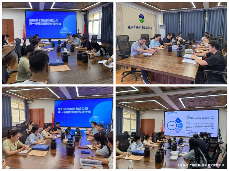 经验分享，共促发展