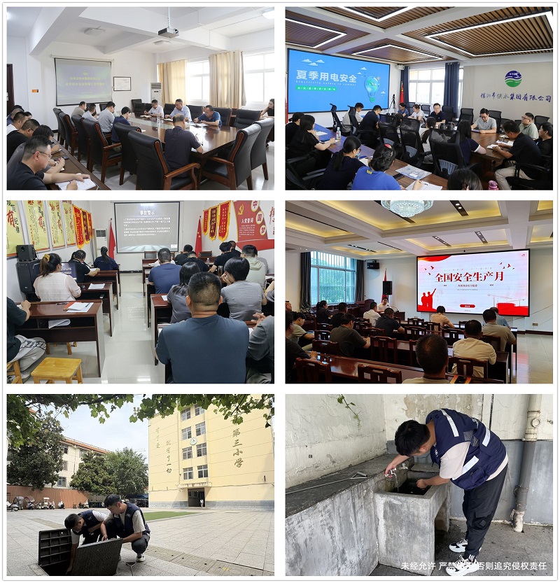 汝湖供水“微服务”助力营商