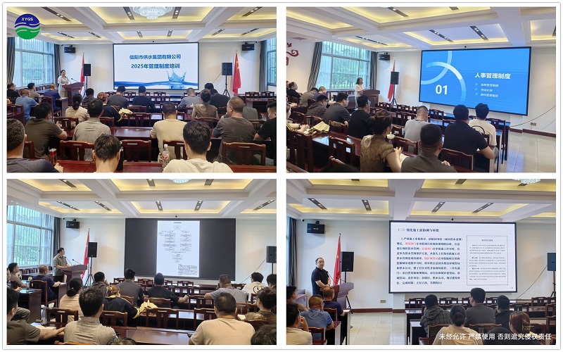 供水窗口工作事项查询