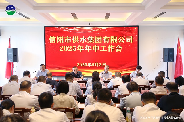 凝心聚力 攻坚克难 奋力冲刺全年目标