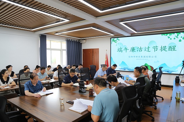 6-16廉洁过节提醒