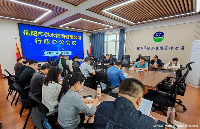 抓实双节供水保障 聚力企业提质发展